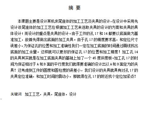 图纸预览图