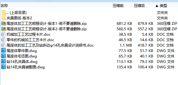 图纸预览图