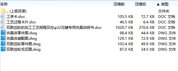 图纸预览图