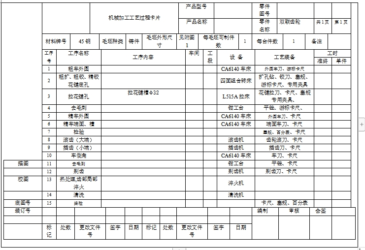 图纸预览图