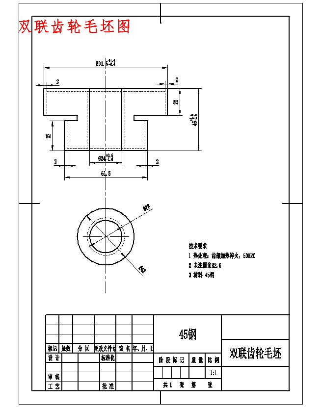 图纸预览图