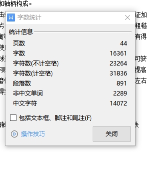 图纸预览图