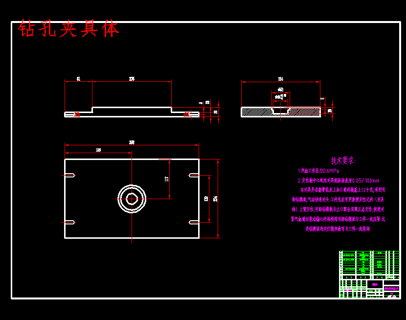 图纸预览图