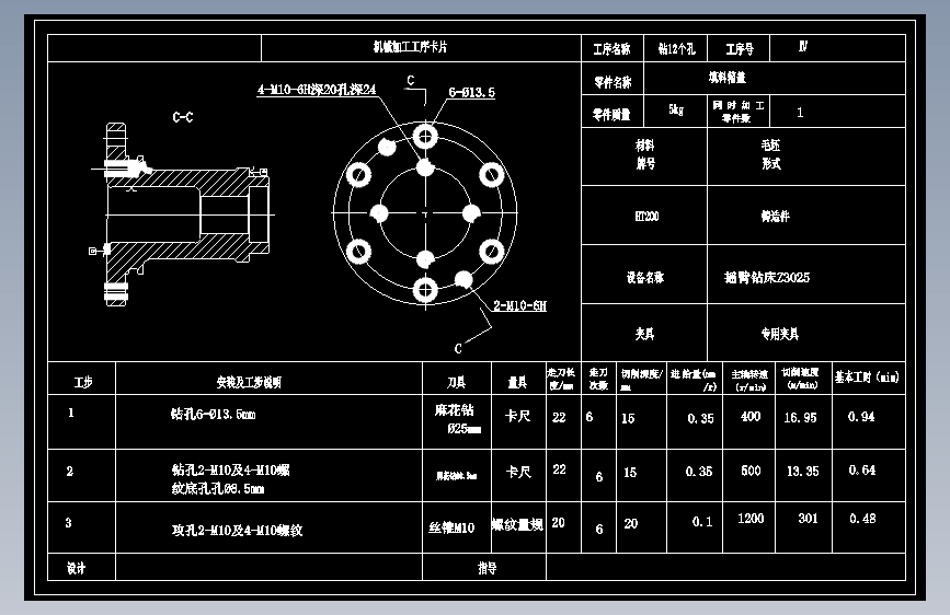 图纸预览图