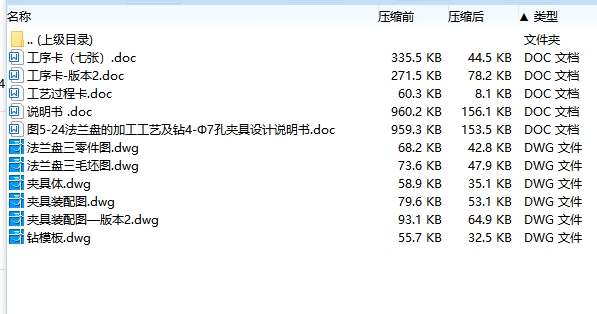 图纸预览图