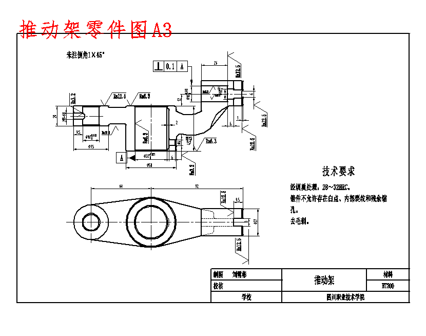 图纸预览图