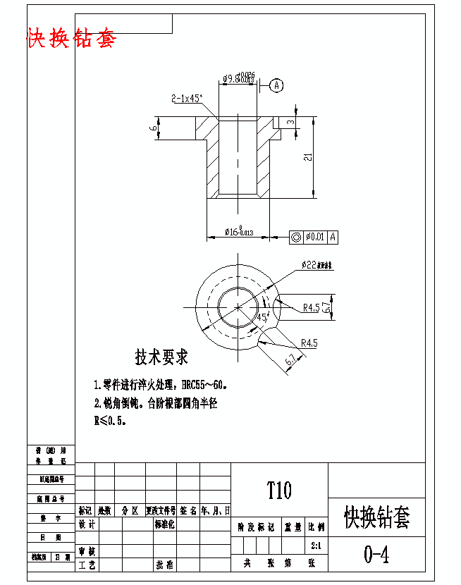 图纸预览图