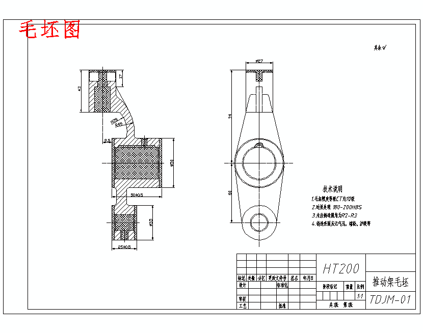 图纸预览图