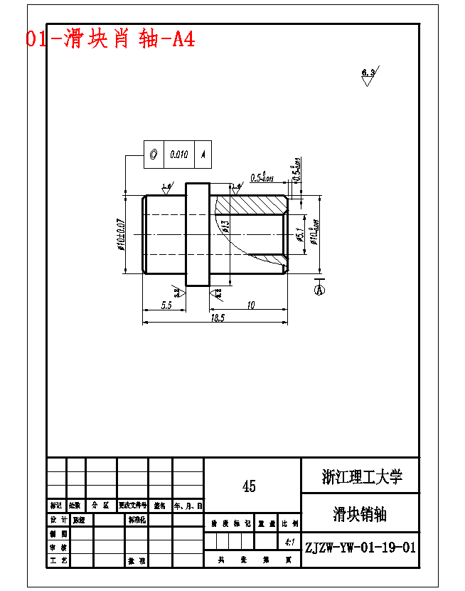 图纸预览图