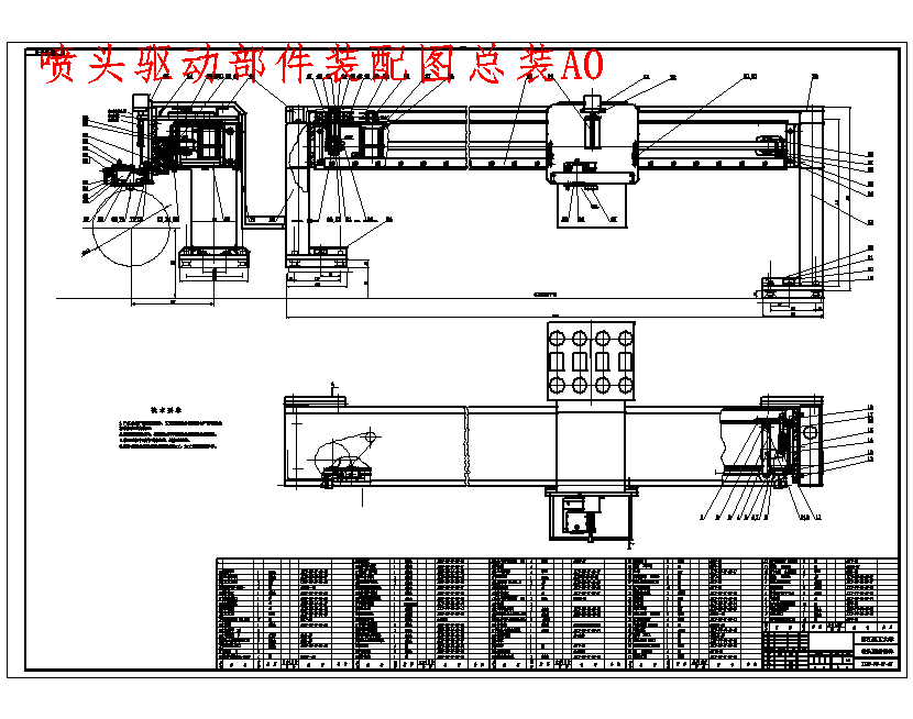 图纸预览图