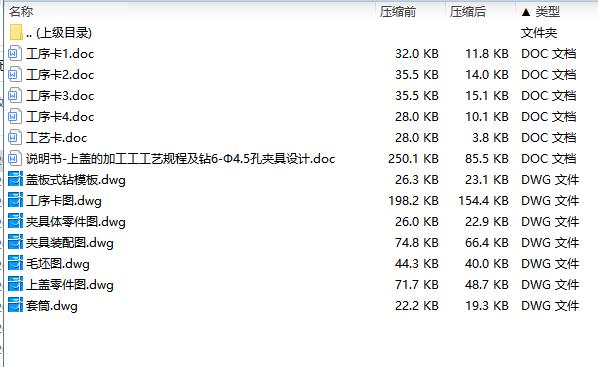 图纸预览图