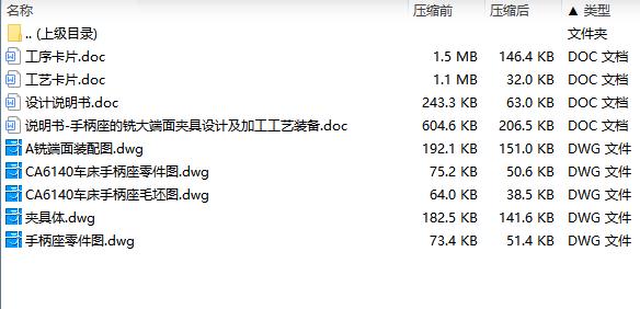 图纸预览图