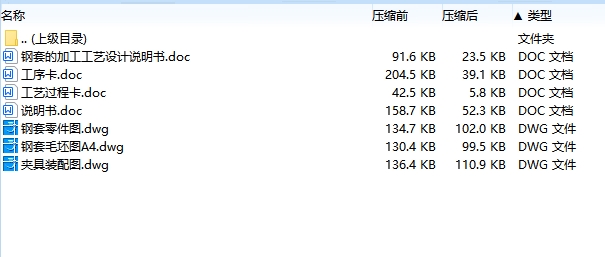 图纸预览图