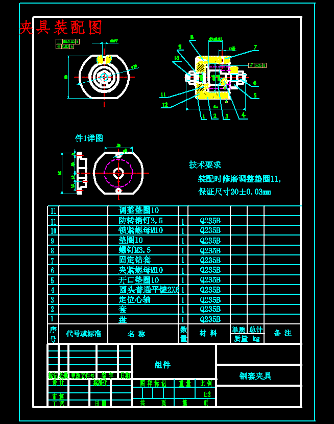 图纸预览图
