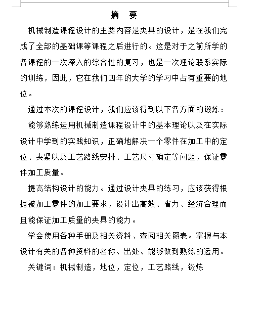 图纸预览图