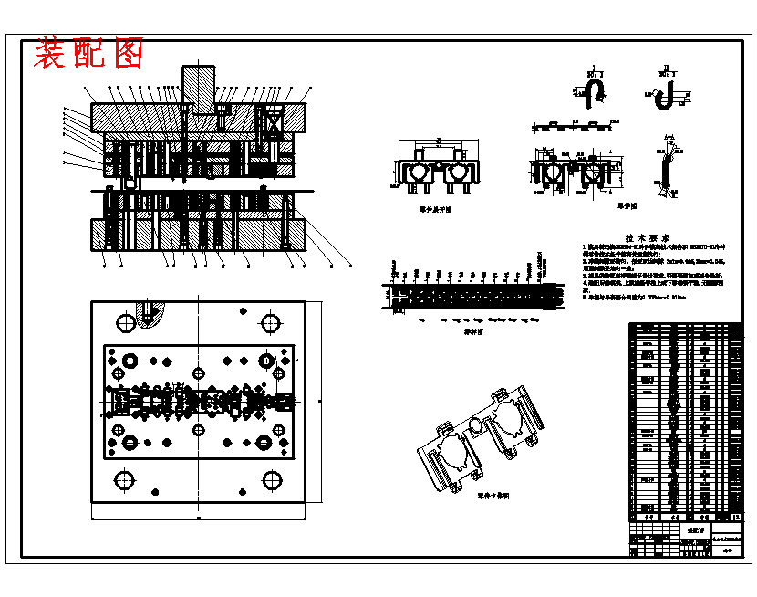 图纸预览图