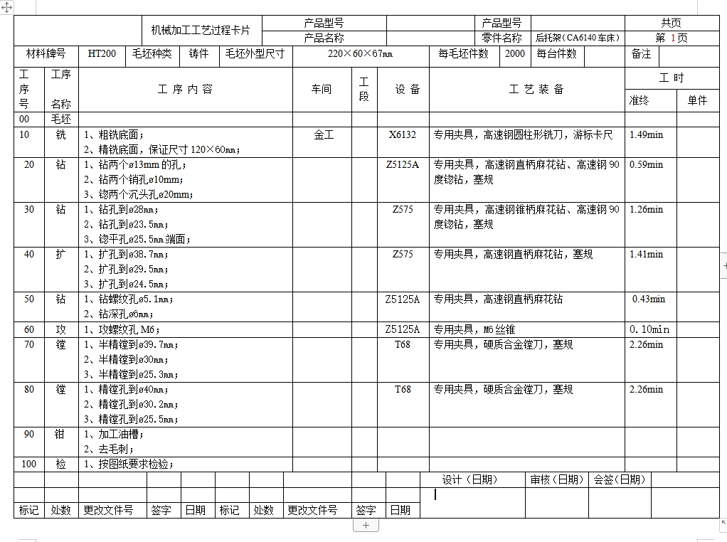 图纸预览图