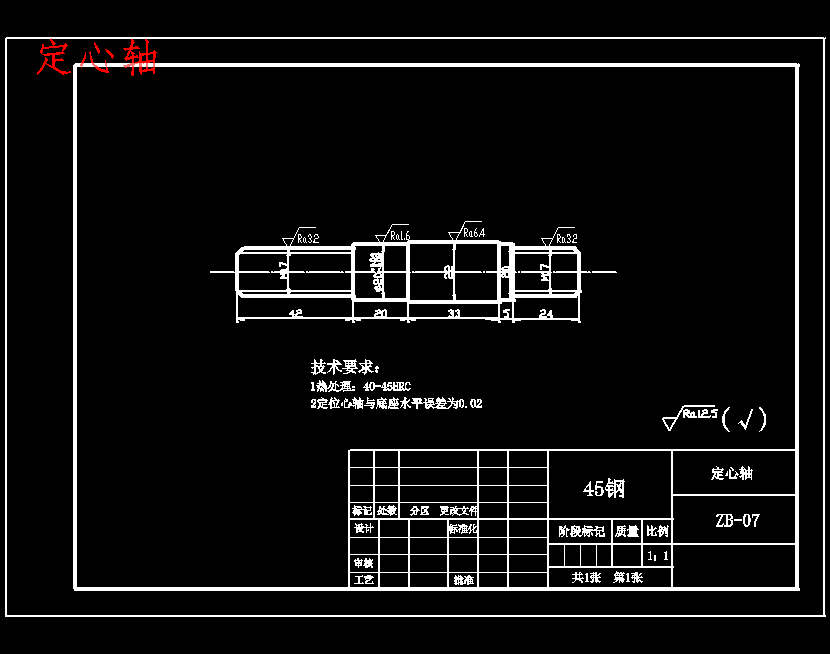 图纸预览图