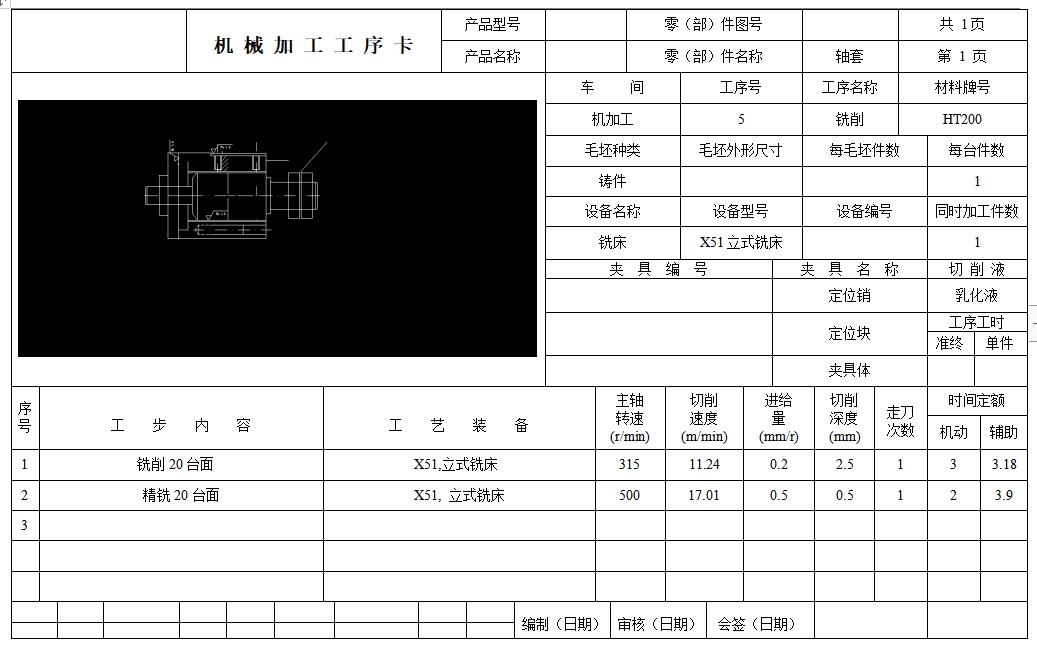 图纸预览图