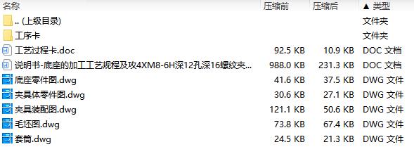 图纸预览图