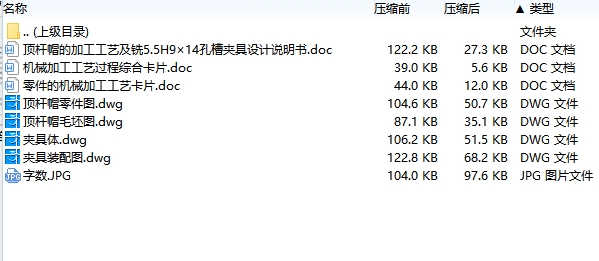 图纸预览图
