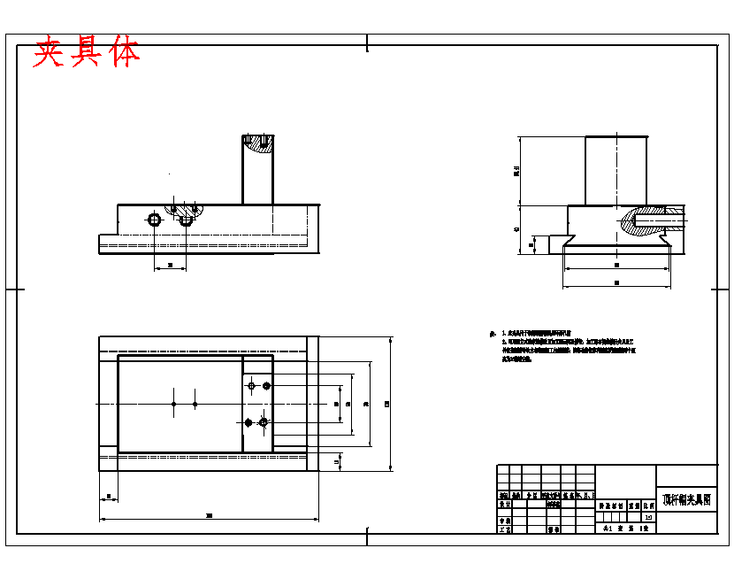 图纸预览图