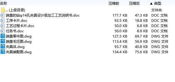图纸预览图