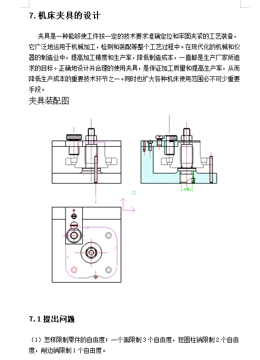 图纸预览图