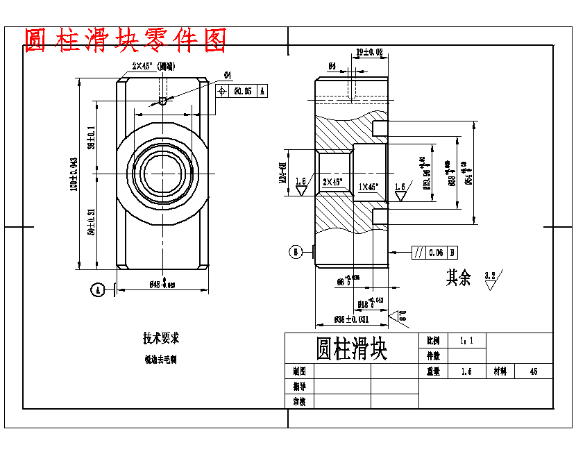 图纸预览图