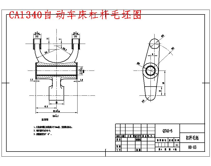 图纸预览图