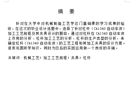 图纸预览图
