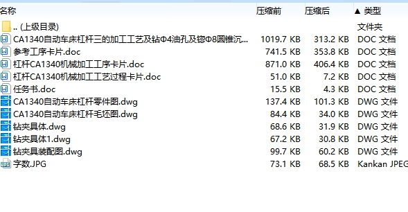 图纸预览图
