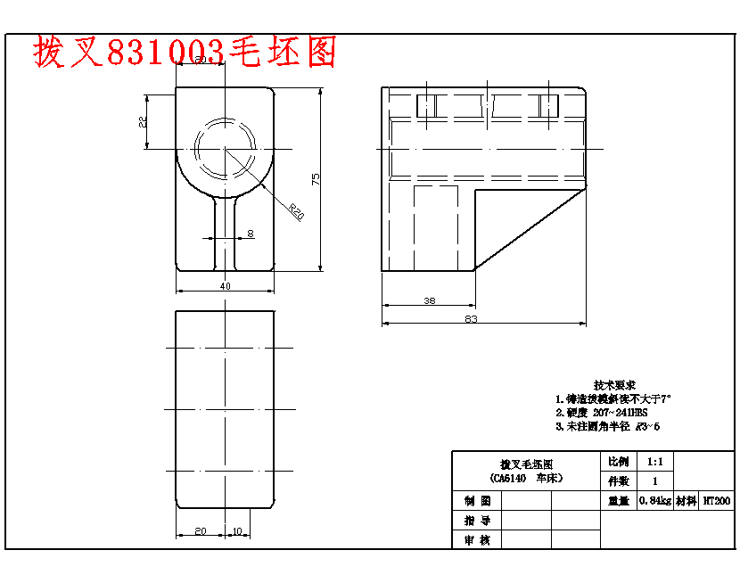 图纸预览图