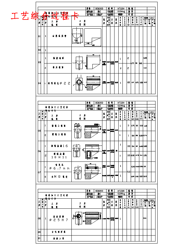 图纸预览图