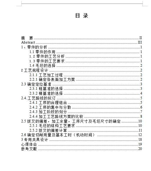 图纸预览图