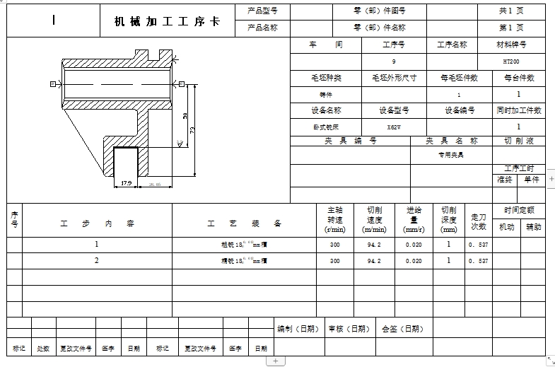 图纸预览图
