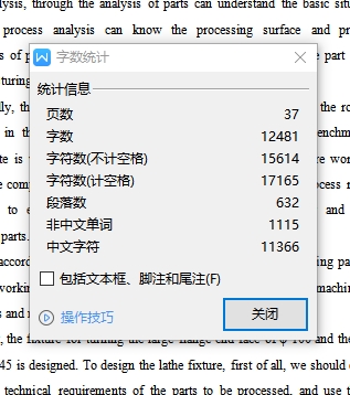 图纸预览图