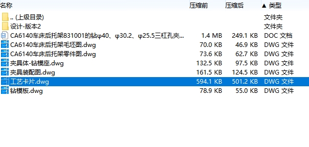 图纸预览图
