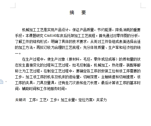 图纸预览图