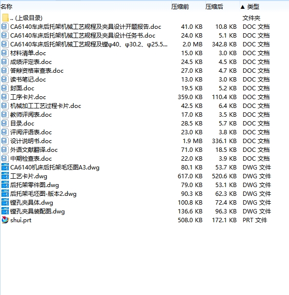 图纸预览图