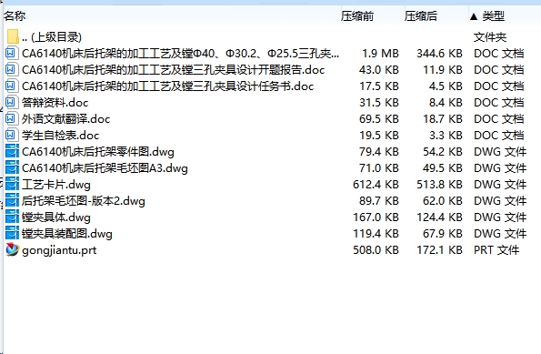 图纸预览图