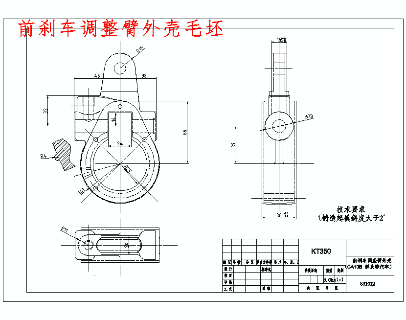 图纸预览图