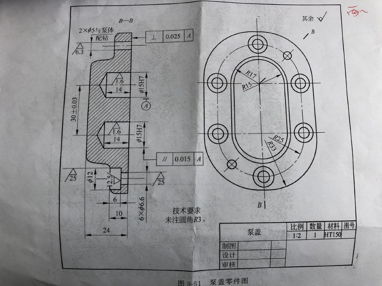 图纸预览图