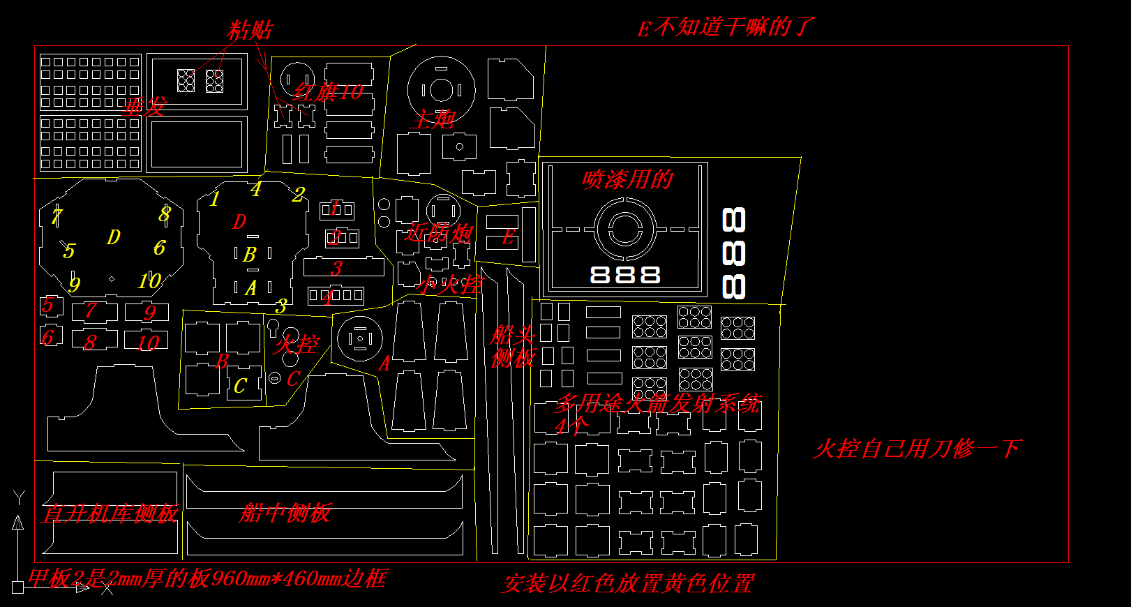 图纸预览图