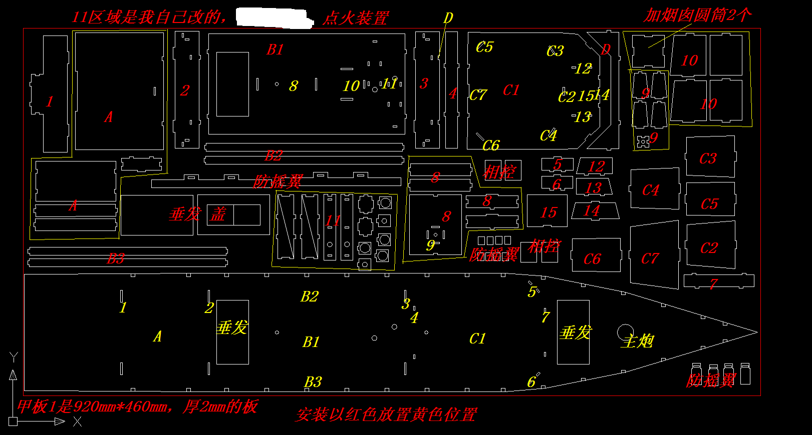 图纸预览图