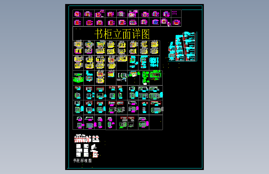 图纸预览图