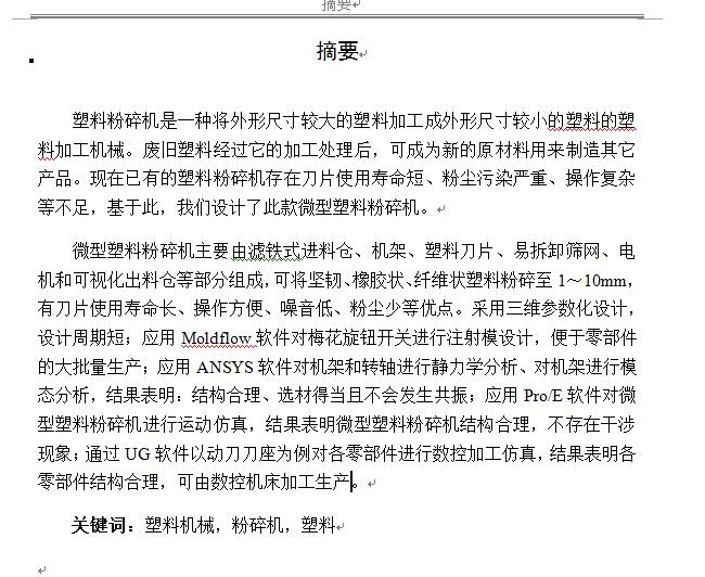 图纸预览图