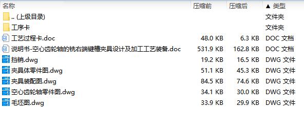 图纸预览图