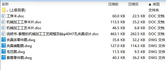 图纸预览图