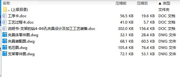图纸预览图